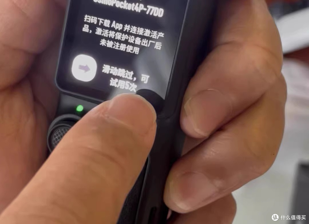 双眸一英寸,Pocket 4 Pro 把电影感揣进了兜里