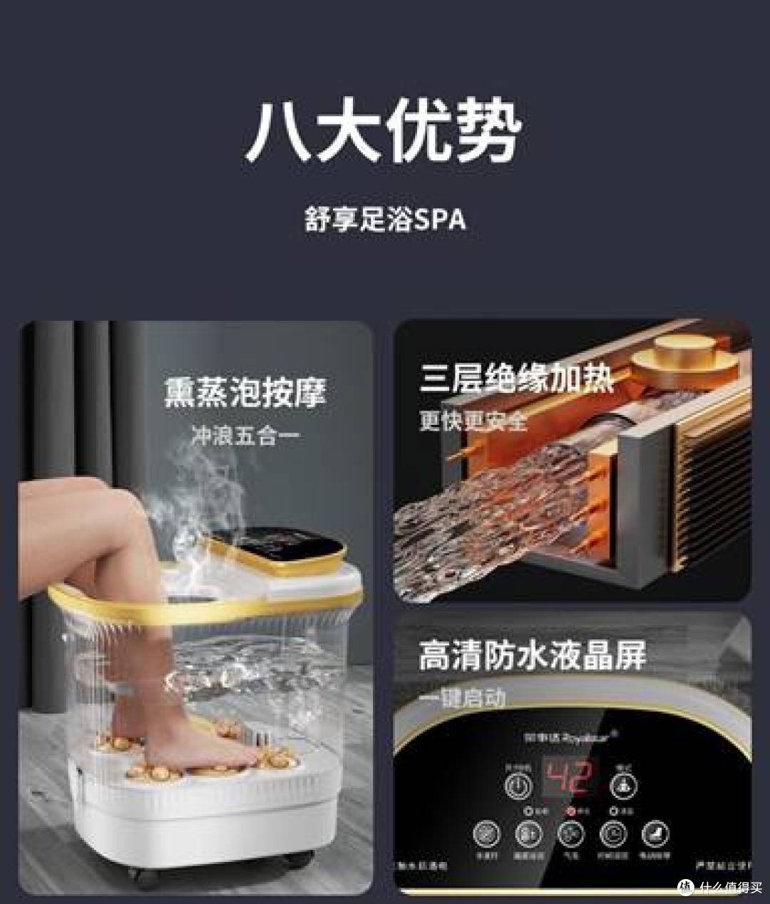 都带恒温功能,看这五款泡脚桶怎么帮你选