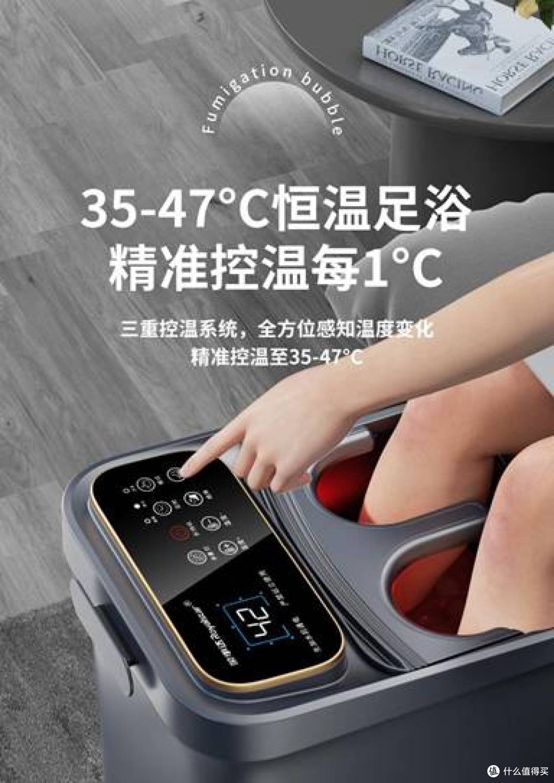 都带恒温功能,看这五款泡脚桶怎么帮你选