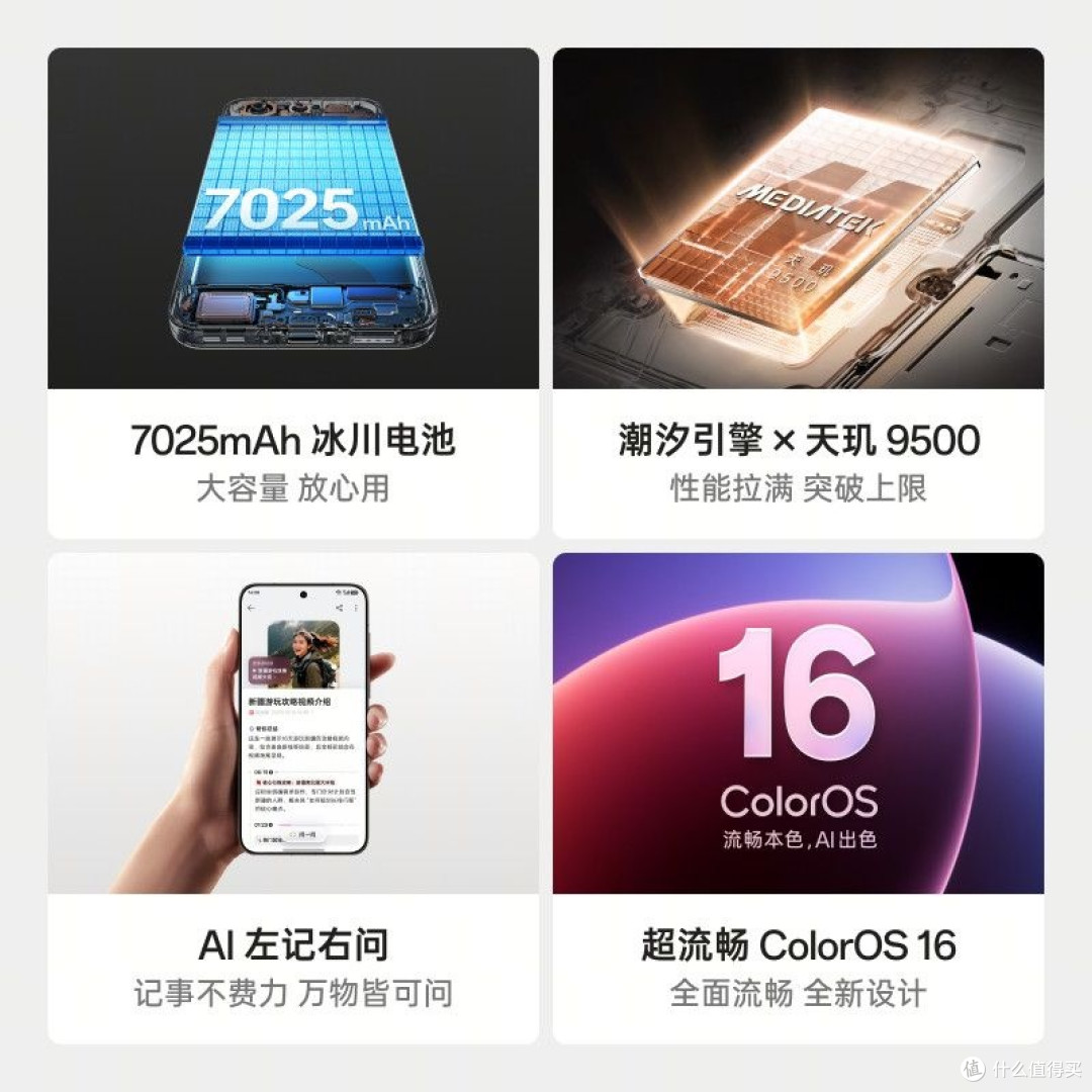 从X8到X9,这1000多块的差价,换来了这些无法拒绝的体验