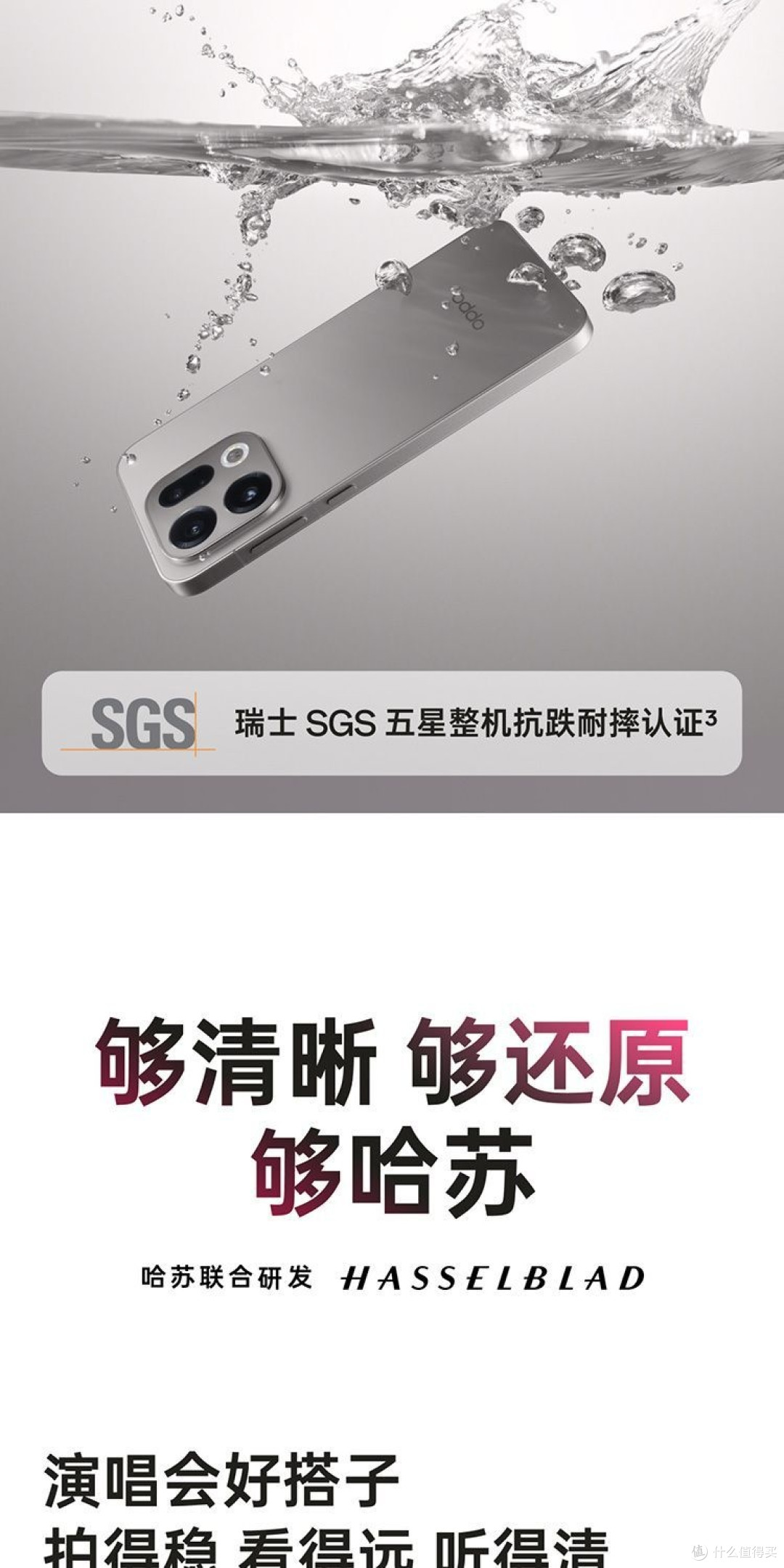 颜值即正义!从“OPhone”到“绒砂工艺”,X9的这波设计深得我心