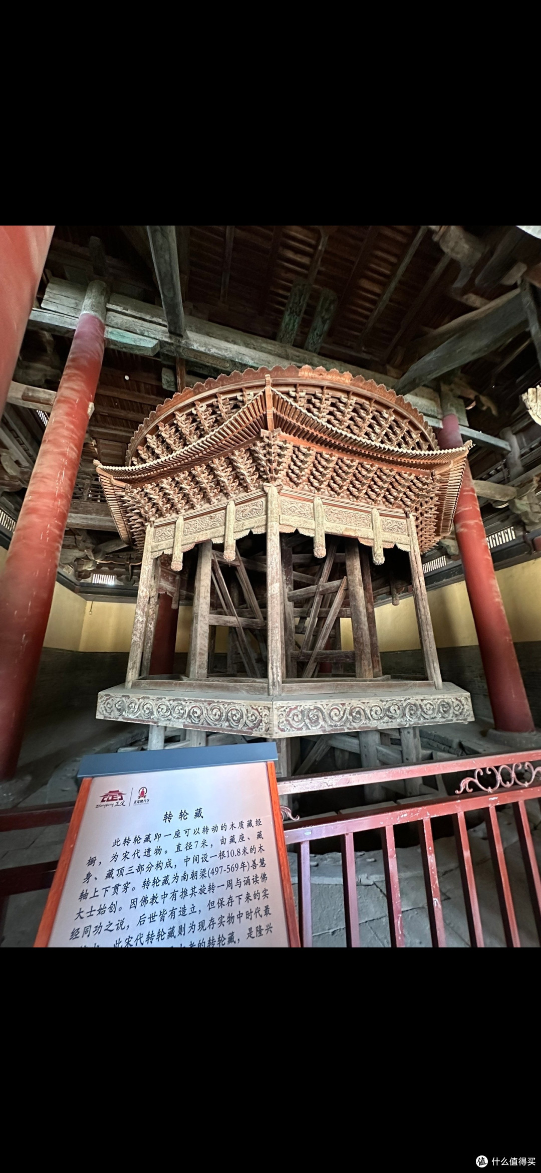 正定隆兴寺:北宋皇家寺院