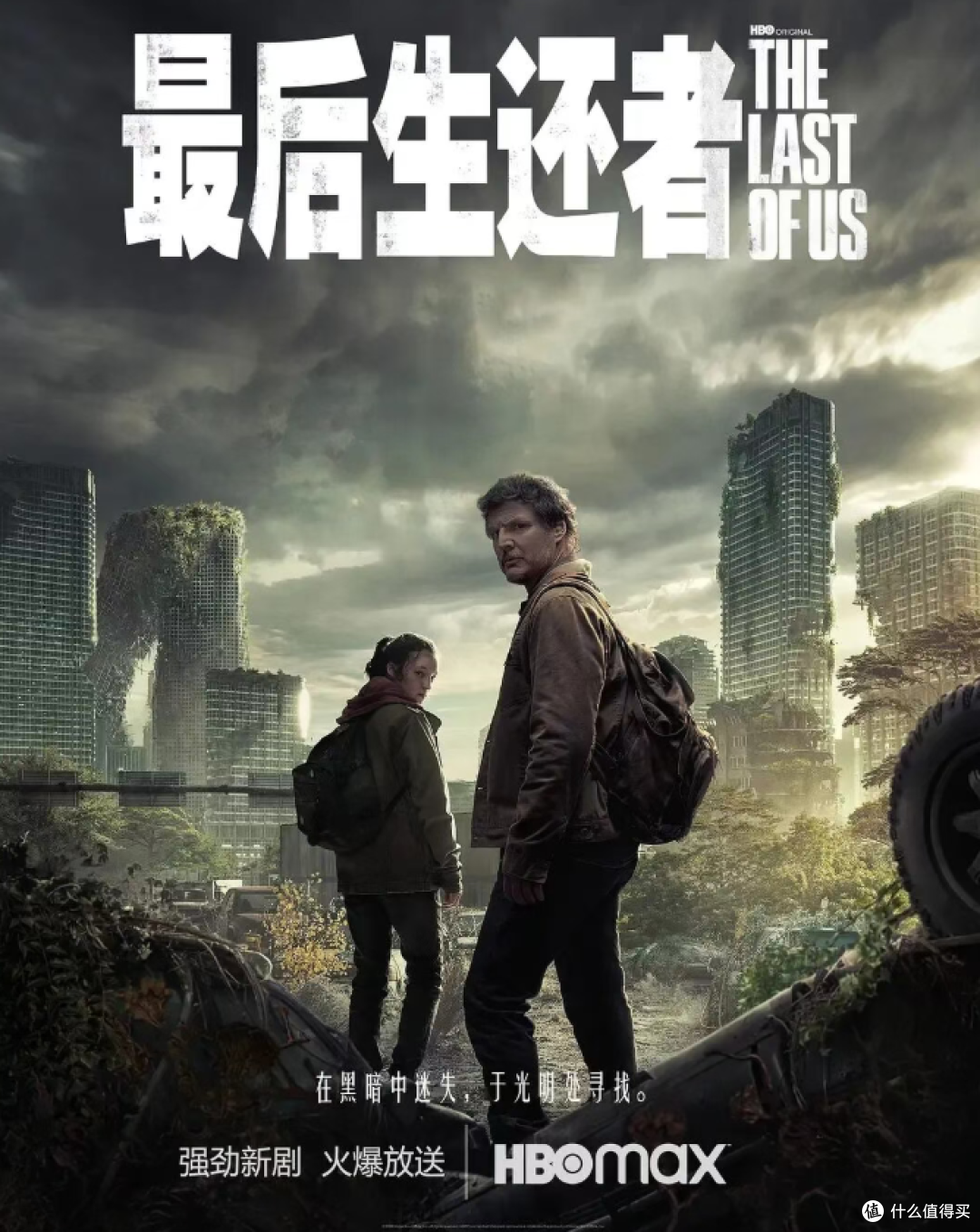 盘点这20年统治过时代的美剧神作,美剧迷必看!
