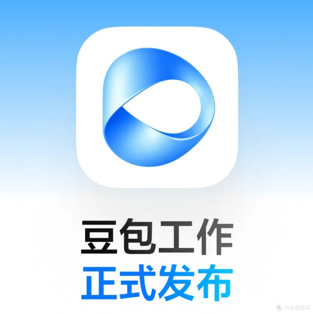 全网 AI 产品免费权益清单(截至 2026.08.26)