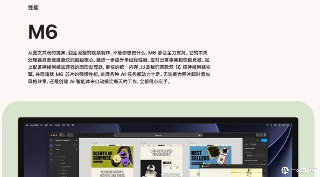 苹果2纳米芯片居然不给 iPhone18!首发给到Mac,iPhone用户哭了