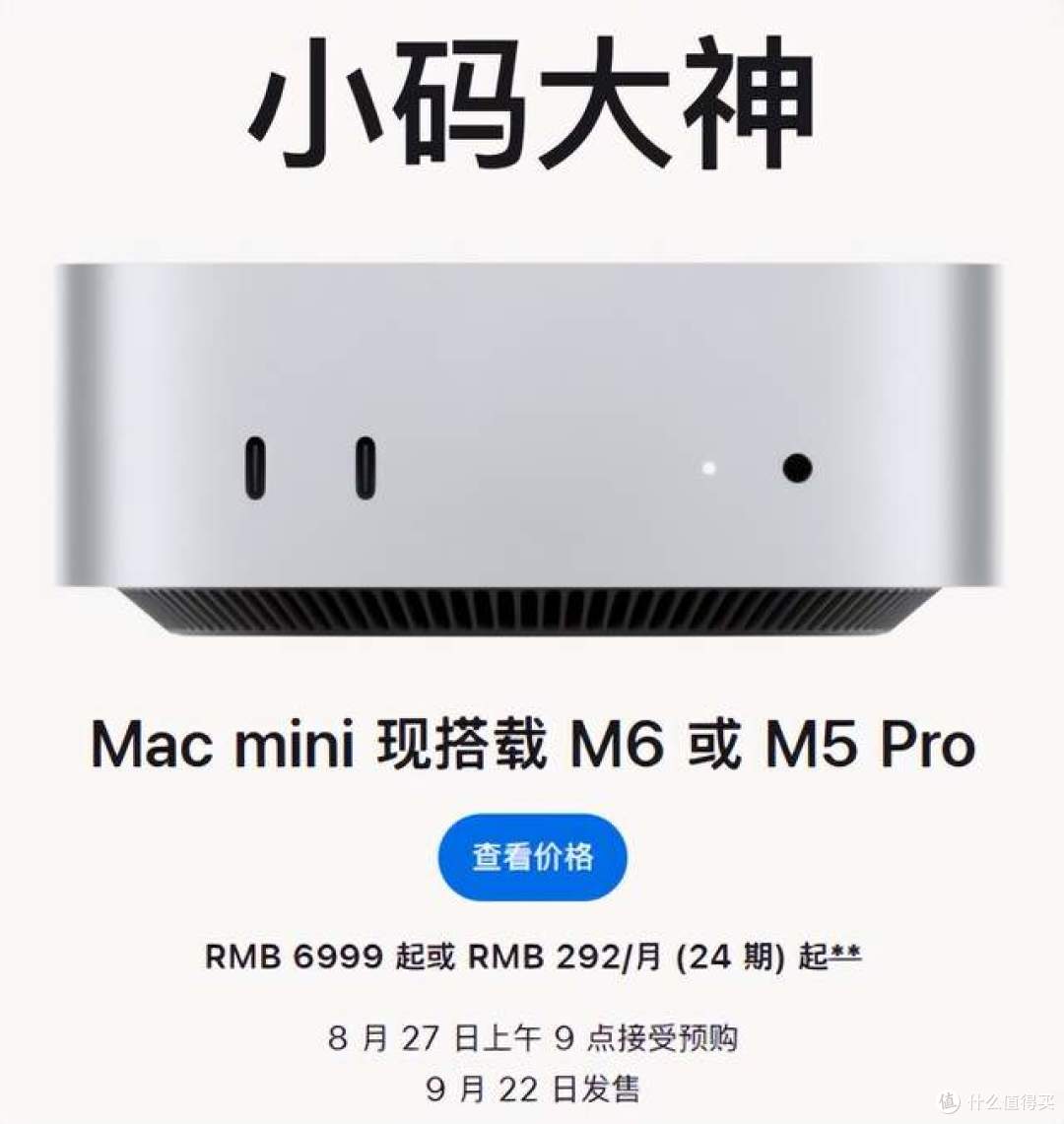 苹果2纳米芯片居然不给 iPhone18!首发给到Mac,iPhone用户哭了