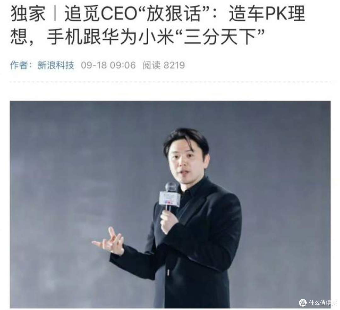 追觅发布业务说明！砍掉部分探索业务，四大主业浮出水面