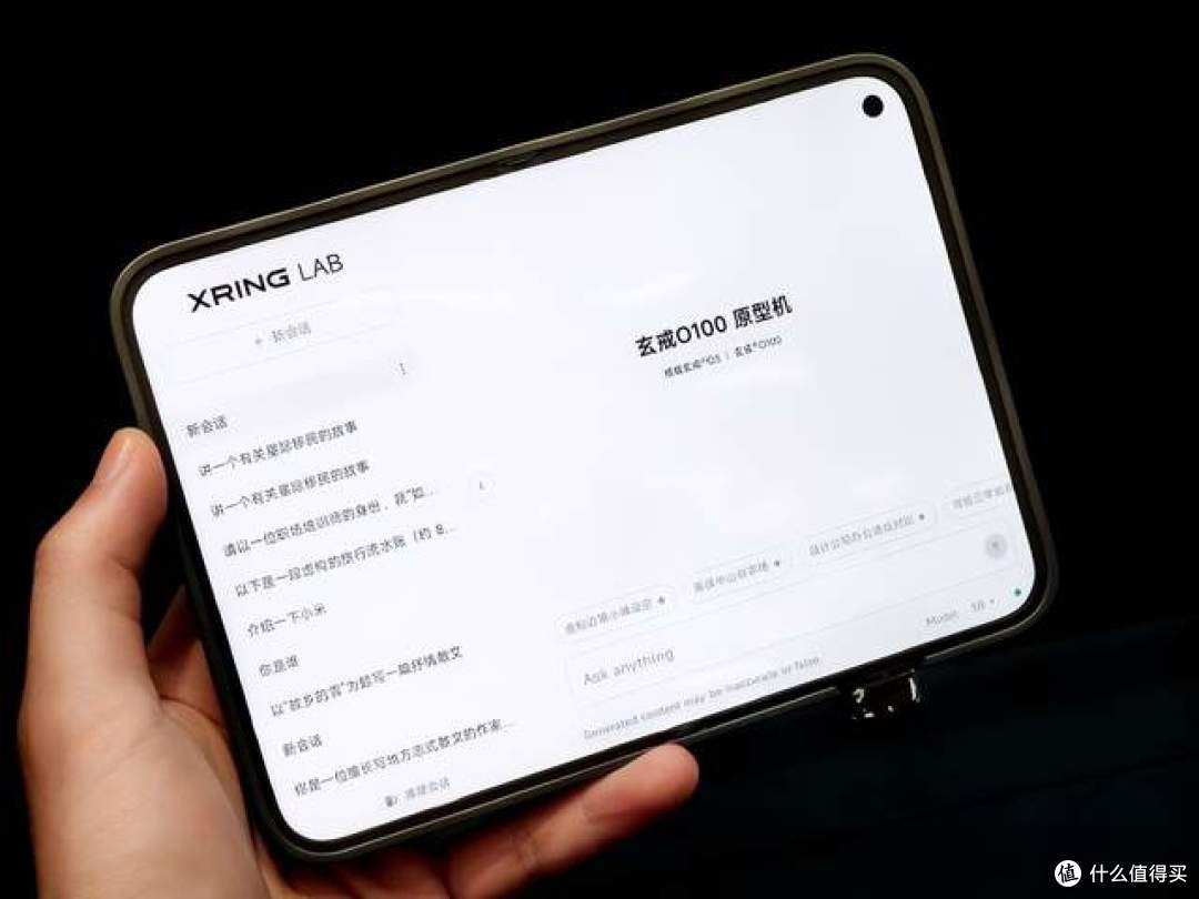 小米阔折叠原型机装上风扇!玄戒O3+O100双芯,网友:国产太强了