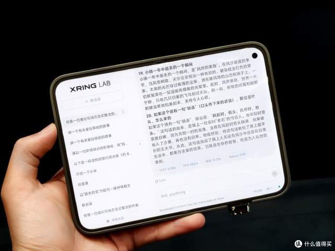 小米阔折叠原型机装上风扇!玄戒O3+O100双芯,网友:国产太强了