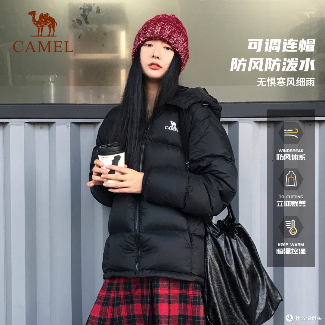骆驼面包服值不值?90%白鸭绒+短款显高+拒水实测