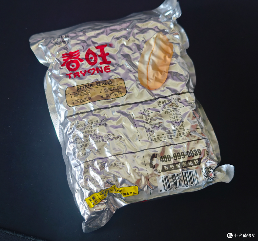 0.8元的雪花,1元多的精酿,3/4元的雪花老雪,这是我下班的全部