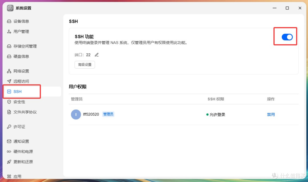 飞牛os安装cups-web(docker方式)