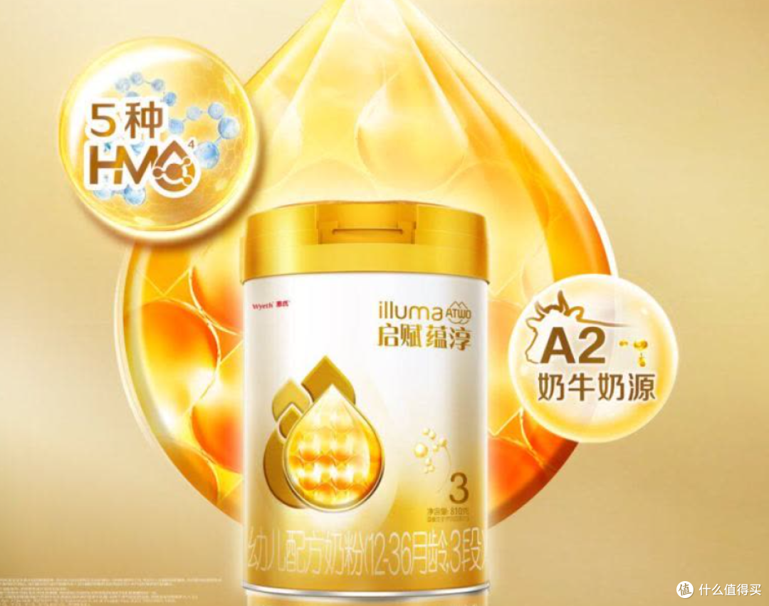 美素佳儿源悦婴儿奶粉 同名罐子先分清版本规格