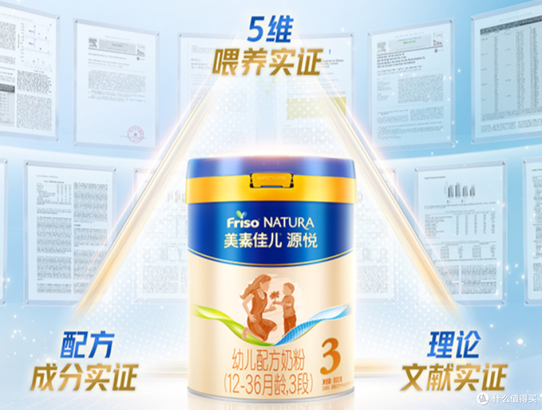 美素佳儿源悦婴儿奶粉 同名罐子先分清版本规格