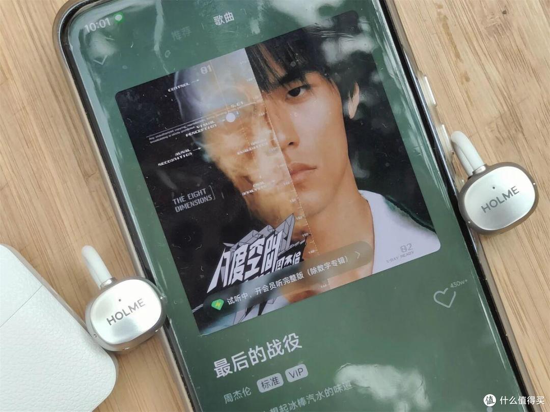 谁说耳夹耳机只能听个响?这款听完直接改观,还成了我的主力耳机