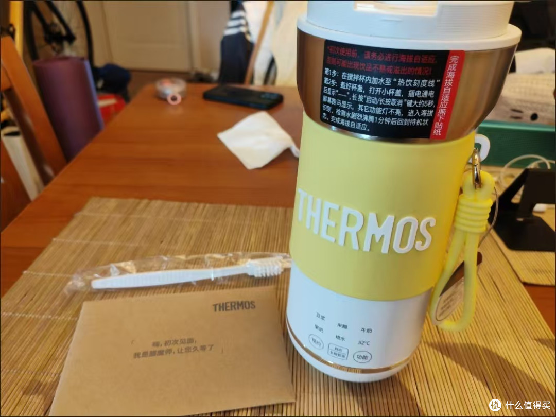 一人喝豆浆选它就对✅膳魔师迷你便携豆浆杯