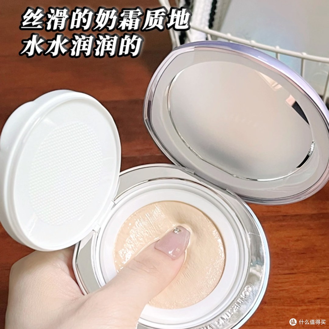 蒂洛薇3.0白水晶气垫,30秒焊出妈生水光肌,一百多块带替换芯