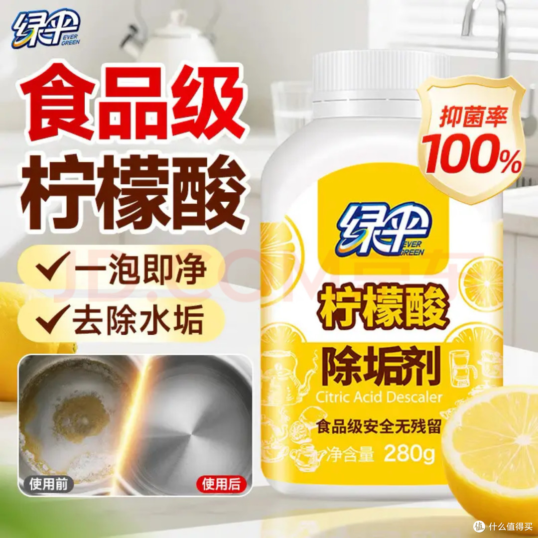清洁顽固污渍的高效方法
