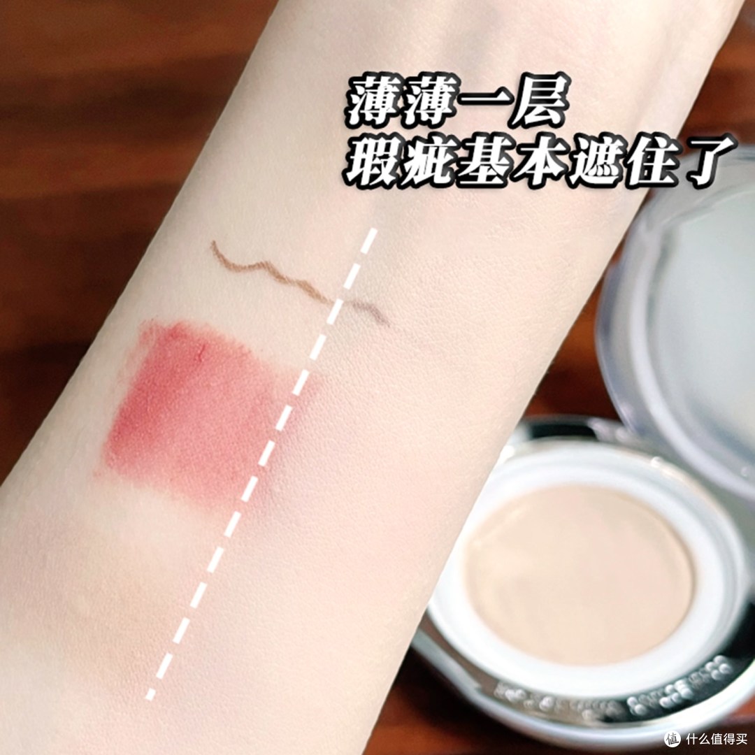 蒂洛薇3.0白水晶气垫,30秒焊出妈生水光肌,一百多块带替换芯