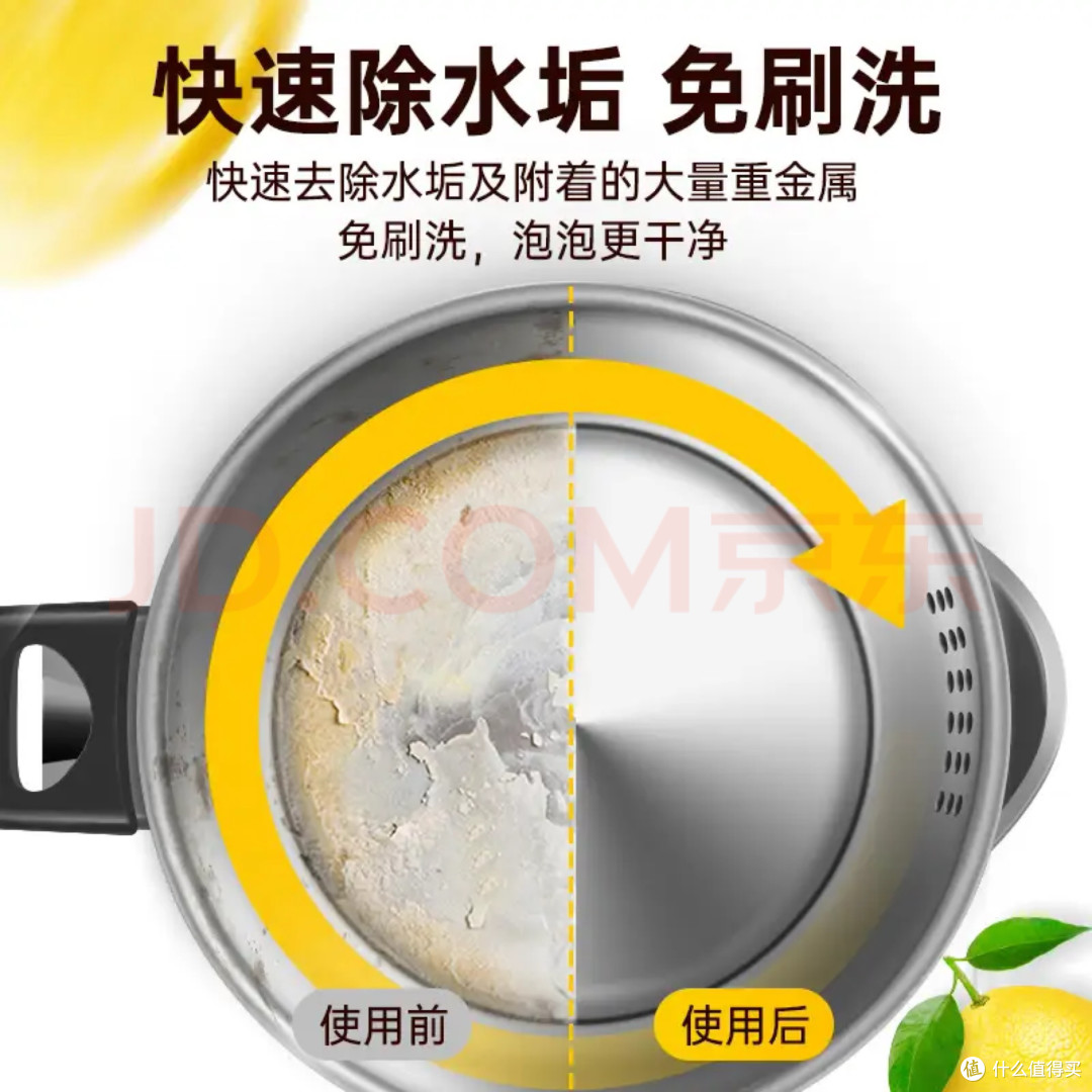 清洁顽固污渍的高效方法