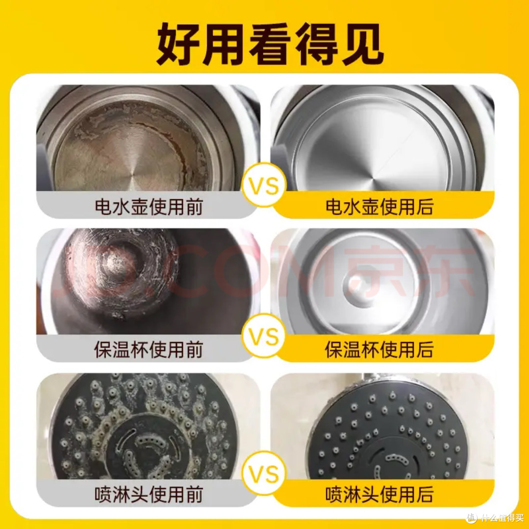 清洁顽固污渍的高效方法