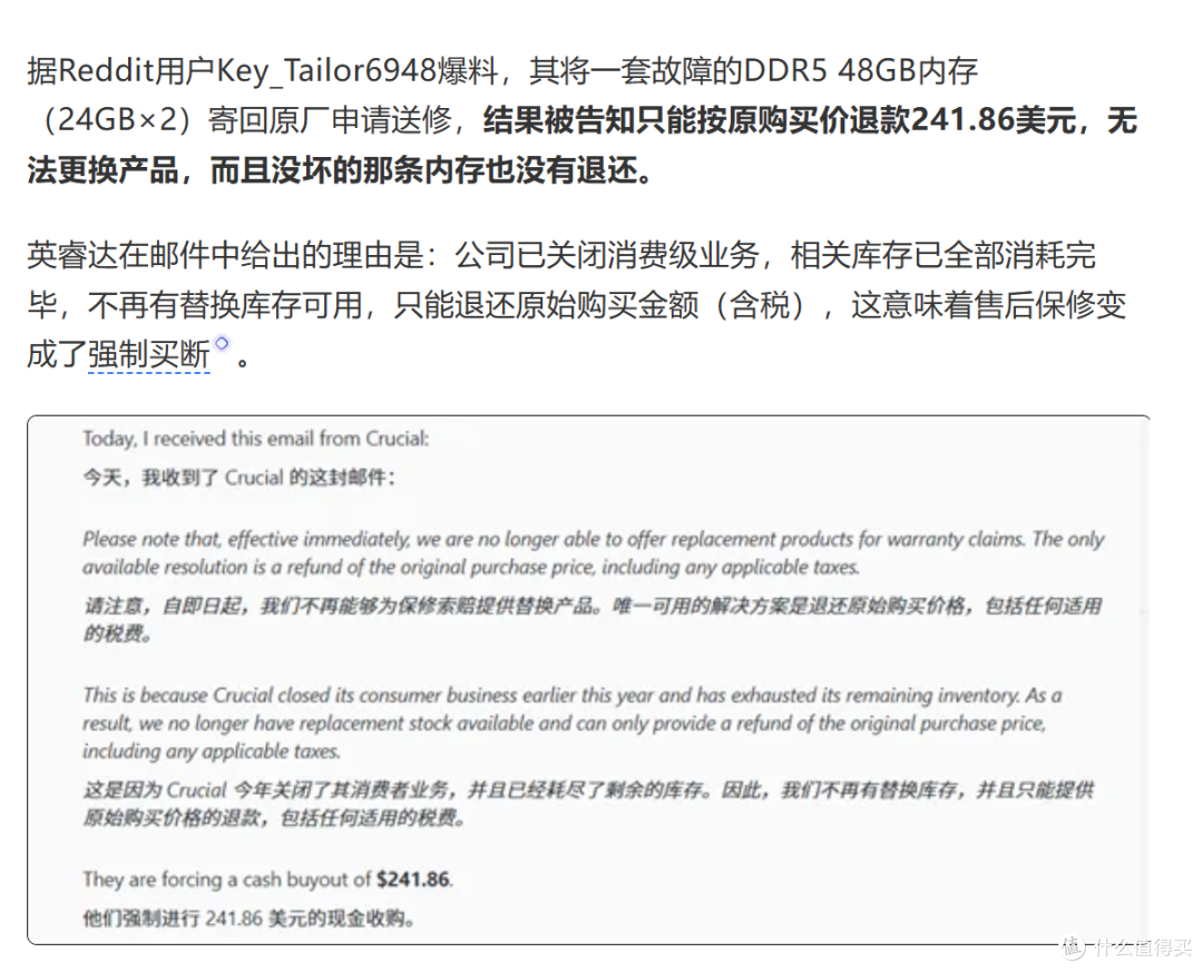 什么情况,海力士也突然跑路了?