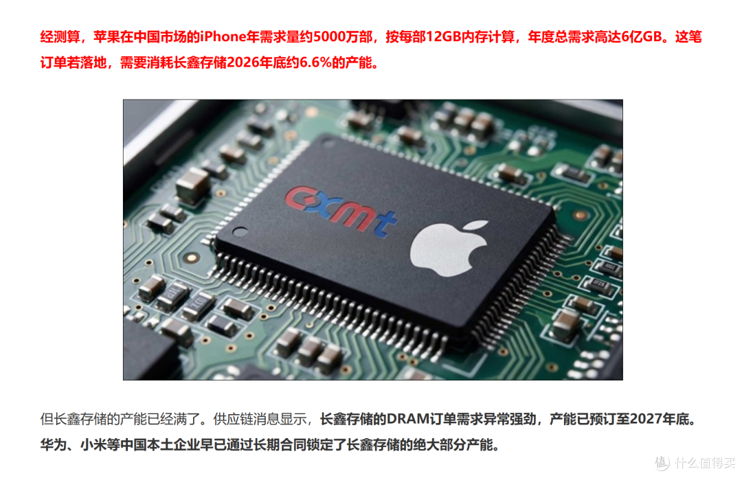什么情况,海力士也突然跑路了?