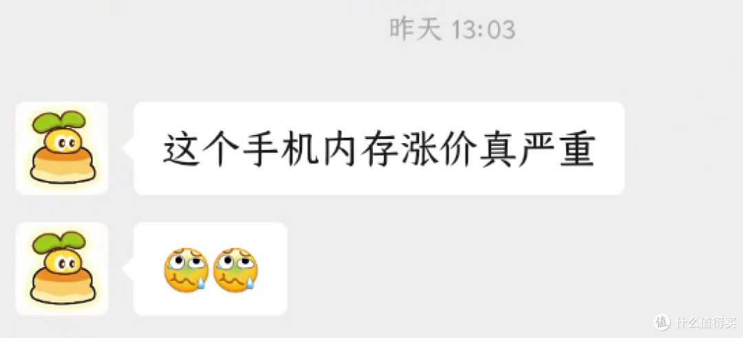 什么情况,海力士也突然跑路了?