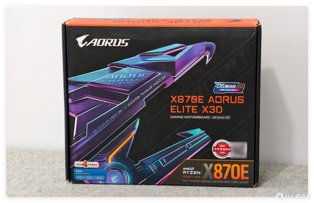 CPU够强,X3D主板还有多少加成?技嘉X870E AORUS ELITE X3D实测