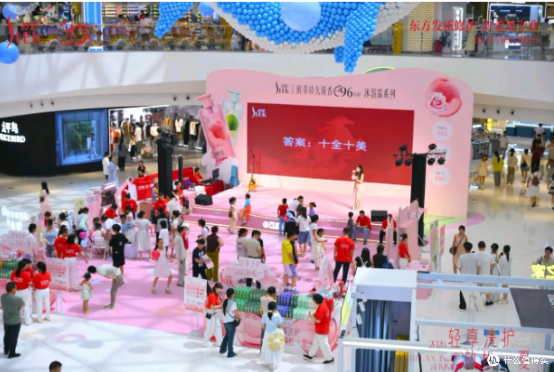轻享洗护 放松一夏 舒蕾30周年新品沐浴露路演圆满举行