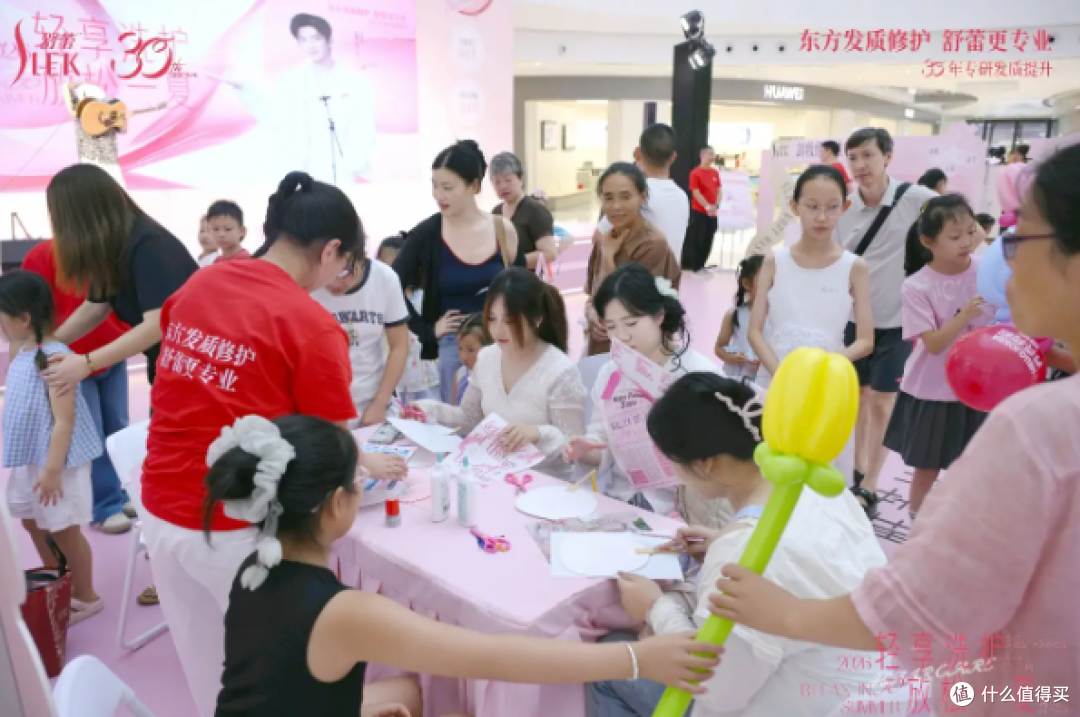 轻享洗护 放松一夏 舒蕾30周年新品沐浴露路演圆满举行