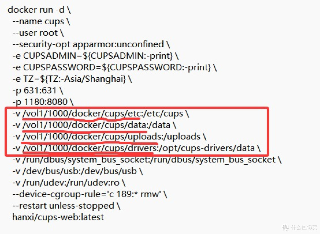 飞牛os安装cups-web(docker方式)