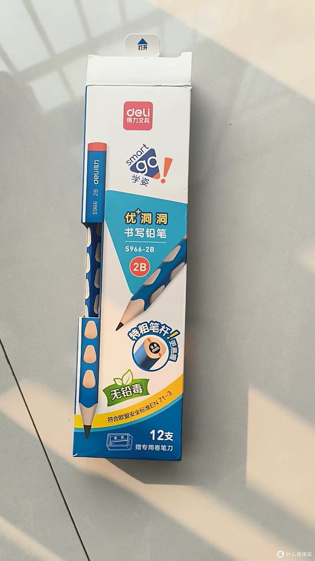 一年级文具选择：得力三角杆HB铅笔