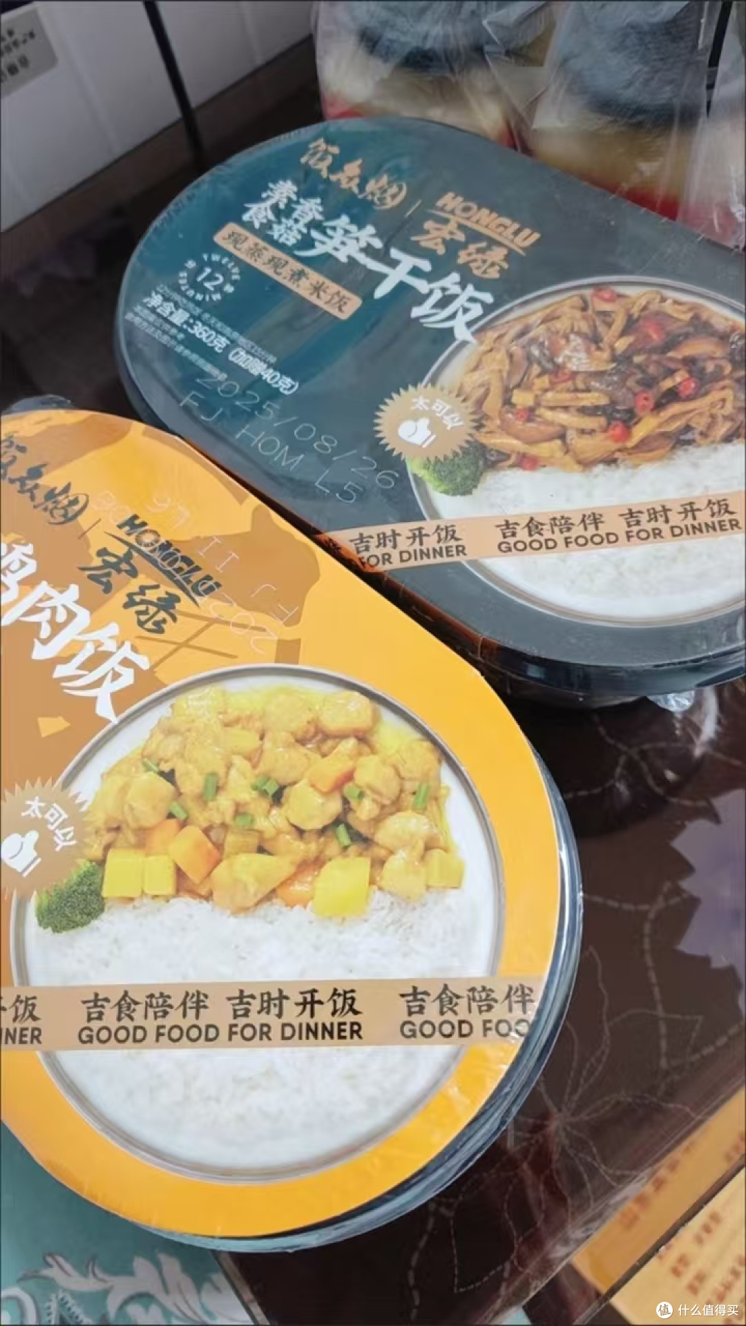 懒人速食天花板！宏绿正品粗粮免煮拌饭✨