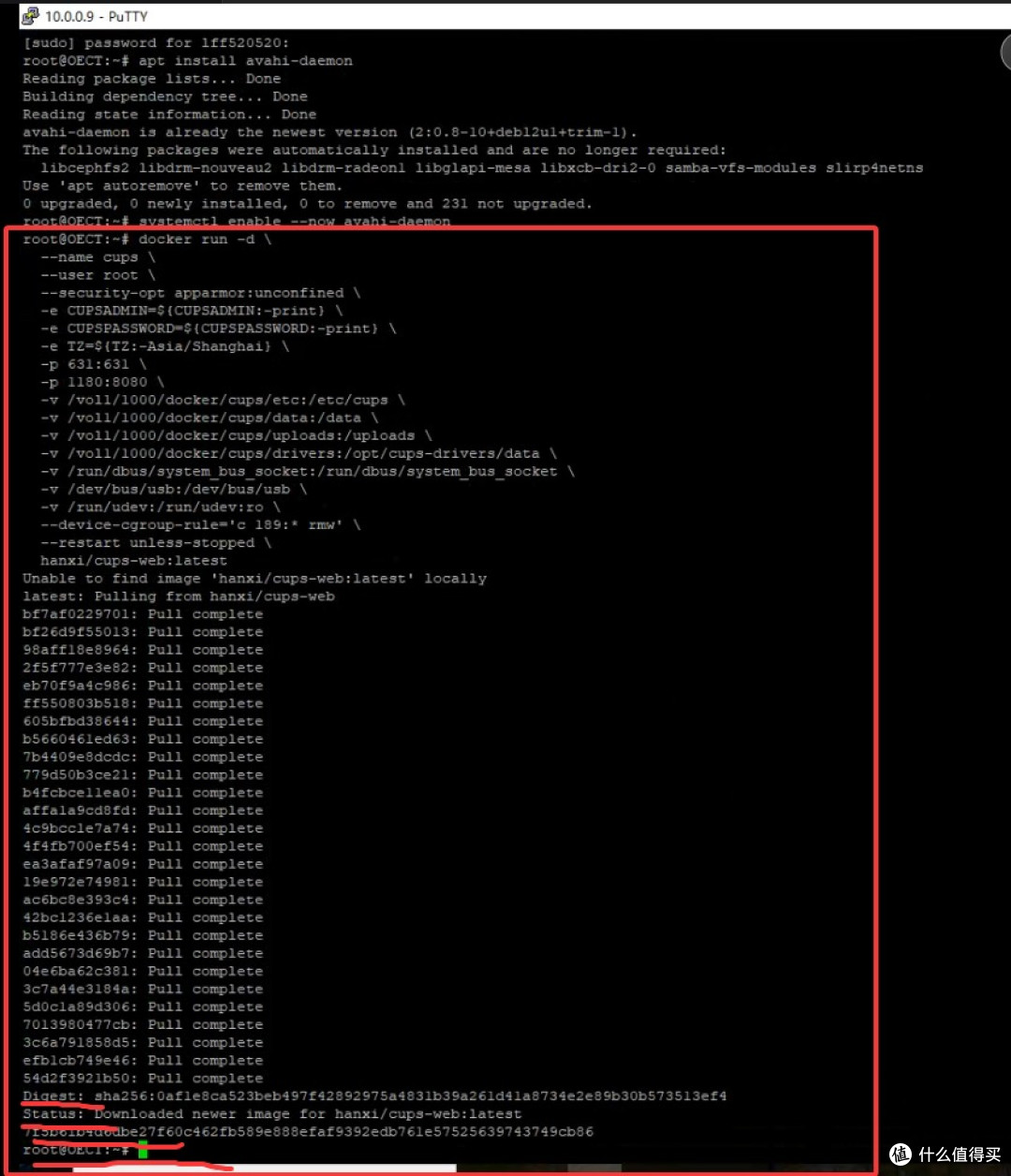 飞牛os安装cups-web(docker方式)