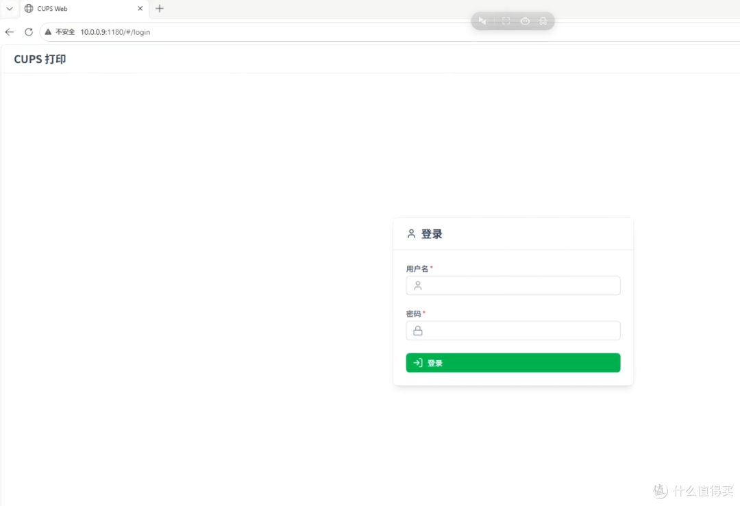 飞牛os安装cups-web(docker方式)