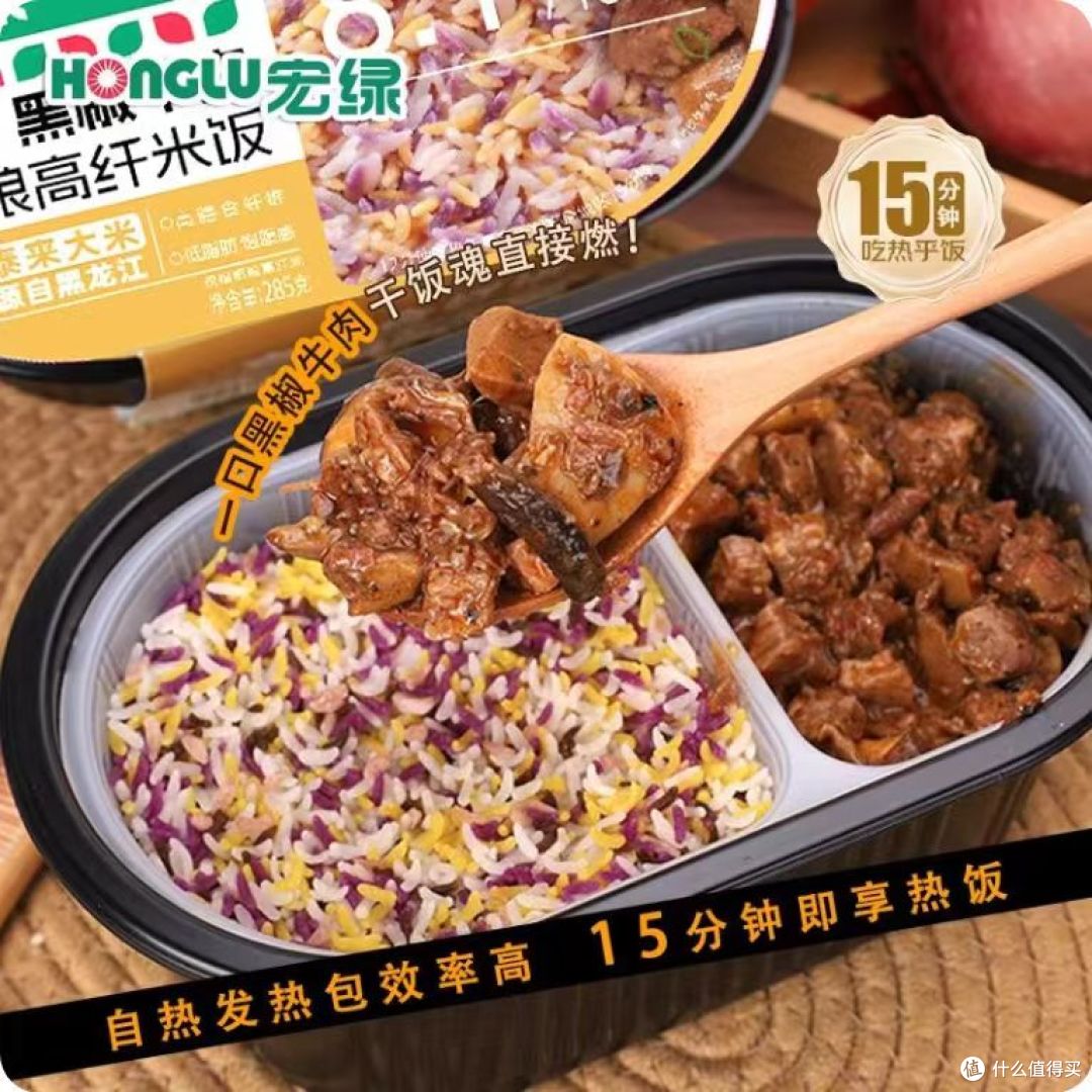 大份管饱超满足！宏绿正品400g大容量自热米饭✨