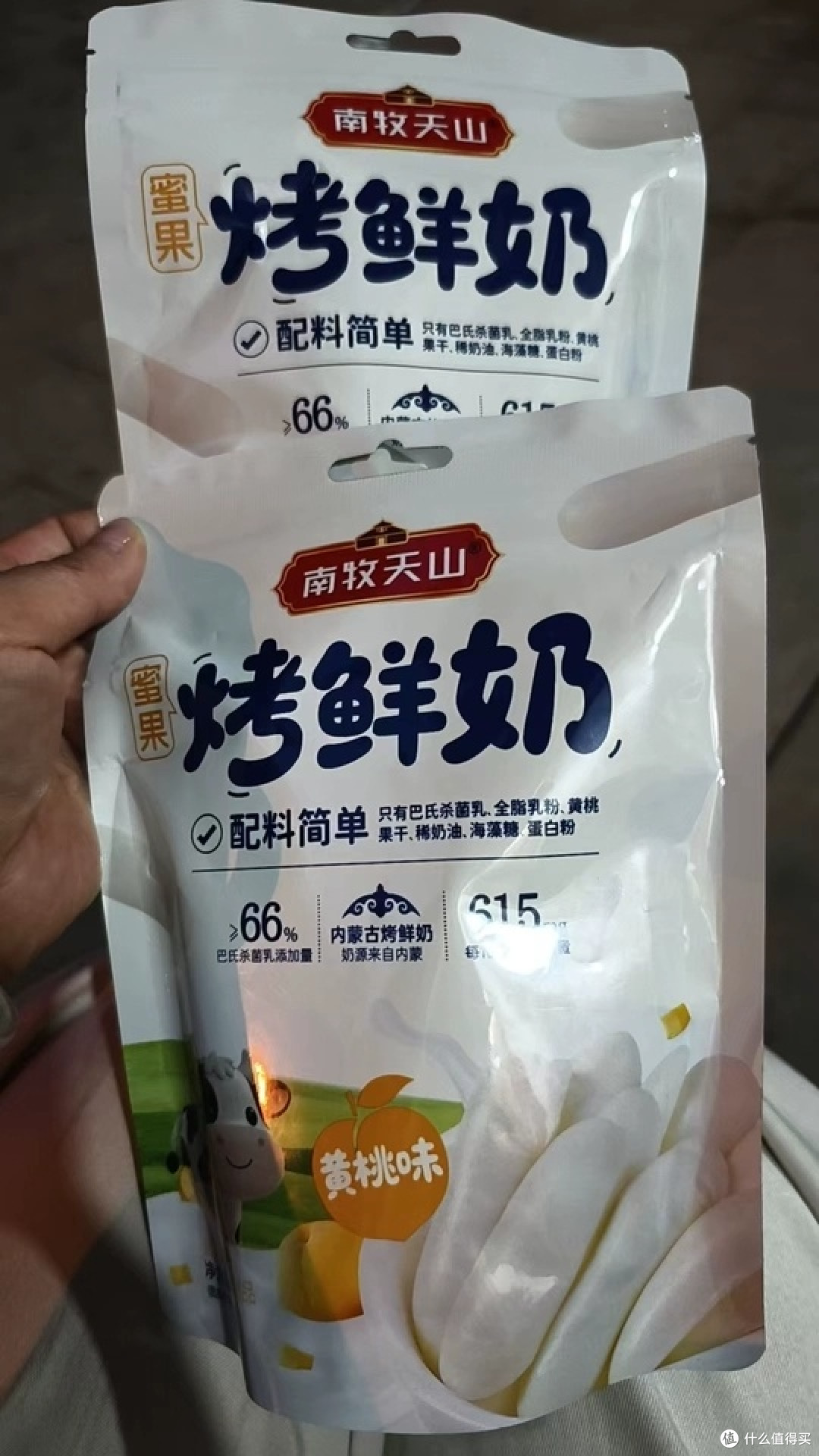 办公室摸鱼神器!这袋烤奶酥比奶茶还治愈