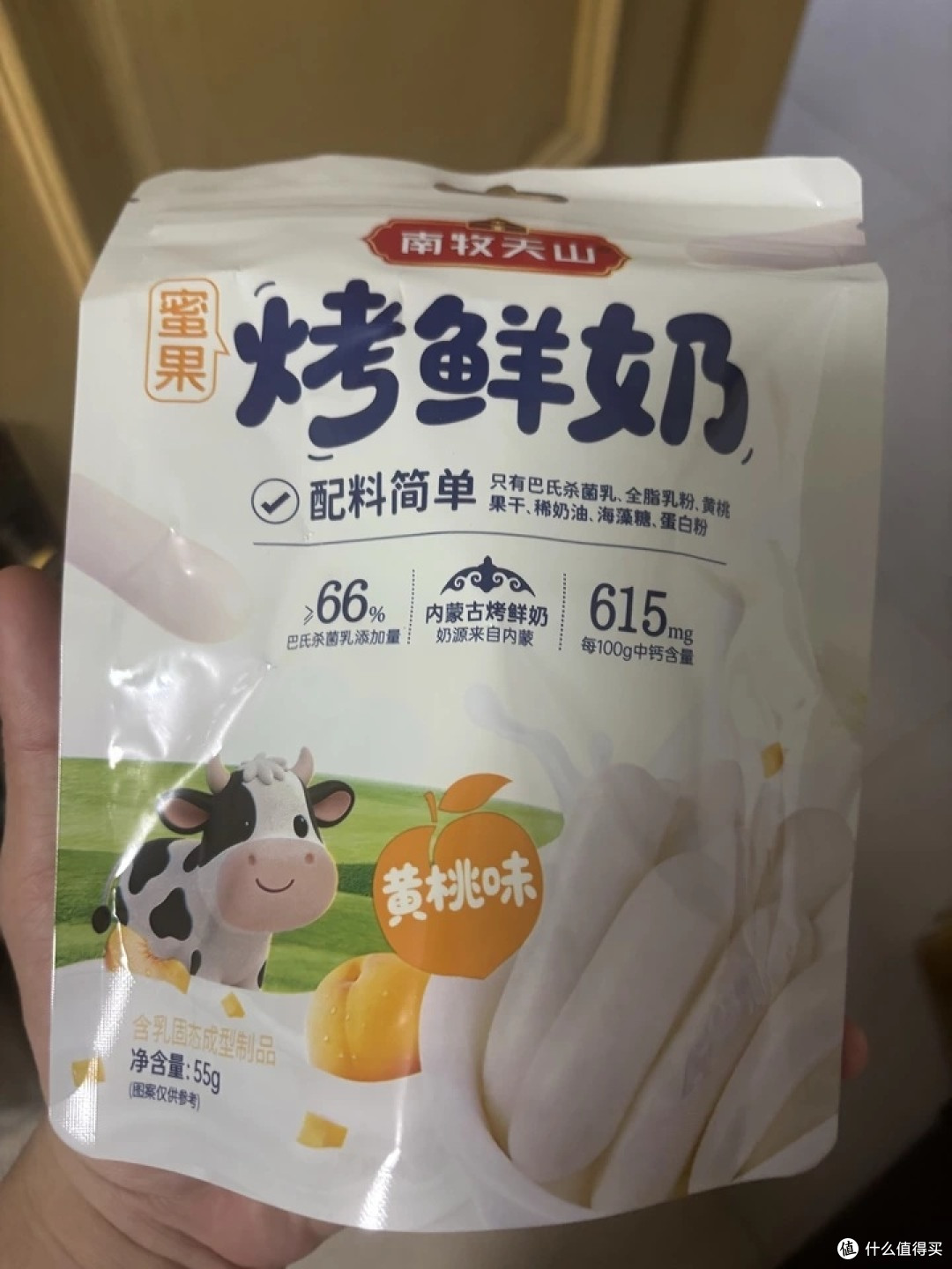 下午茶新宠!烤奶条配咖啡绝了