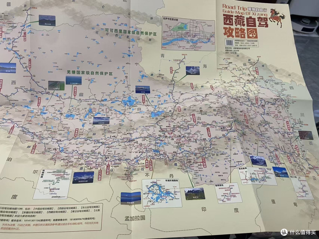 2026西藏封神路线🔥G695全境贯通|拉萨+阿里南北中南线