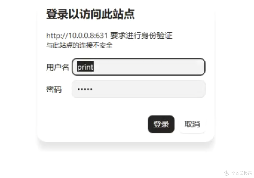 飞牛os安装cups-web(docker方式)