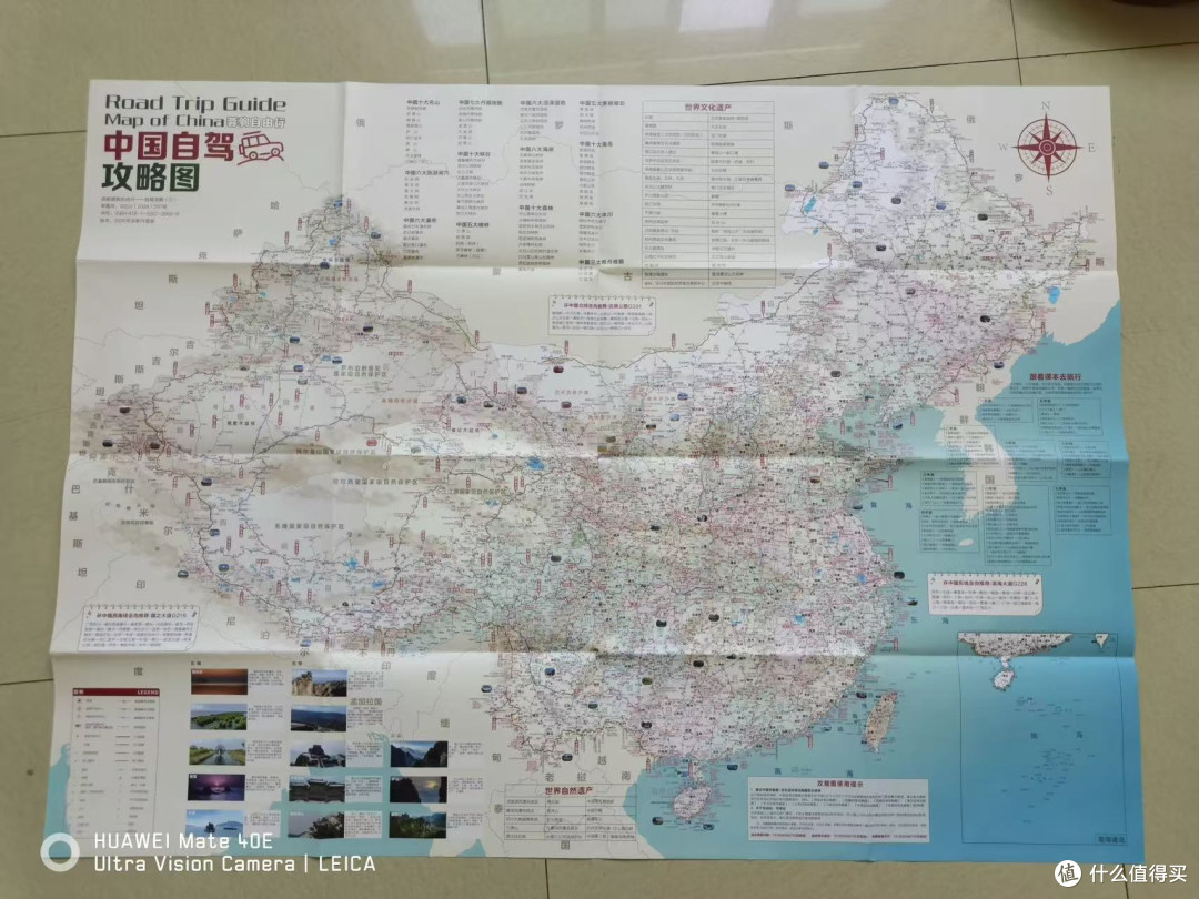 终极完整版:2.7万公里环中国黄金大环线