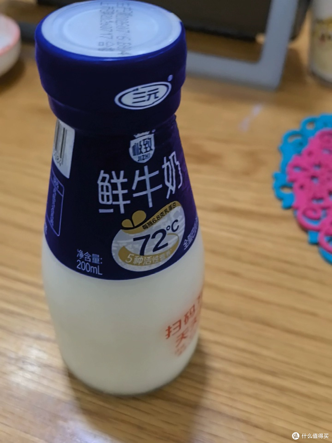 200ml刚刚好!这瓶小鲜奶让我告别浪费