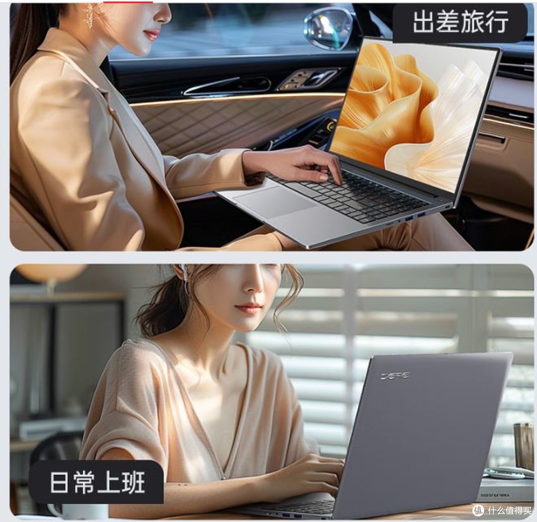 准大学生,如何选笔记本电脑?