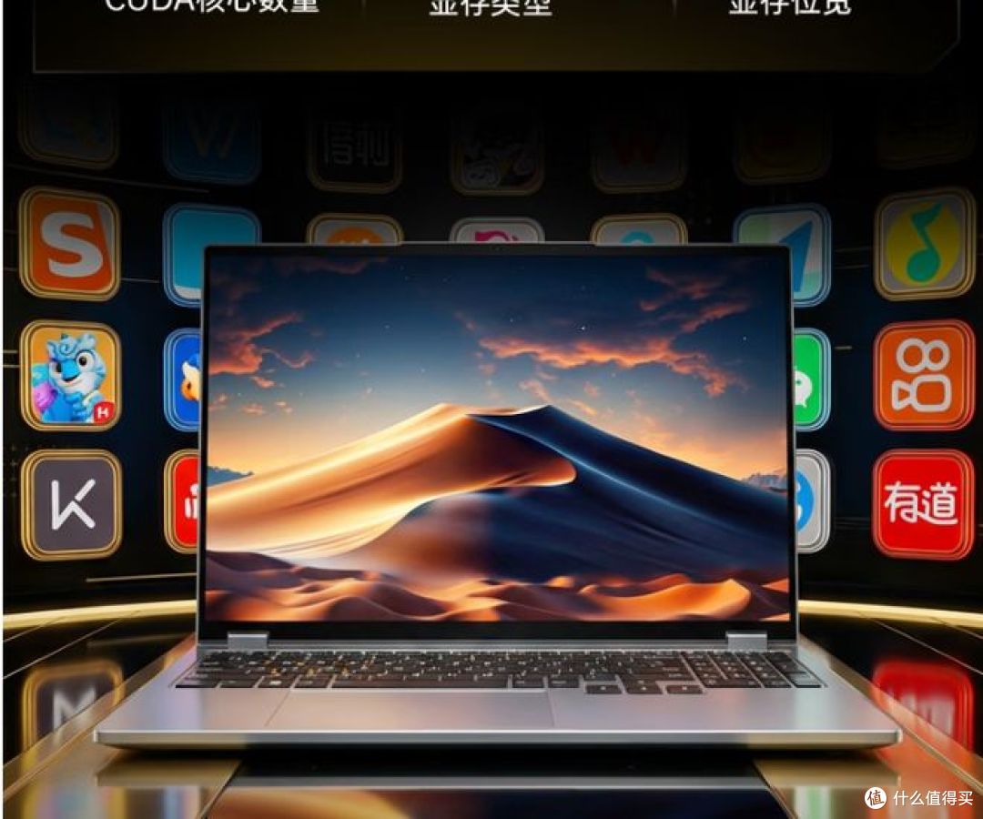 准大学生,如何选笔记本电脑?