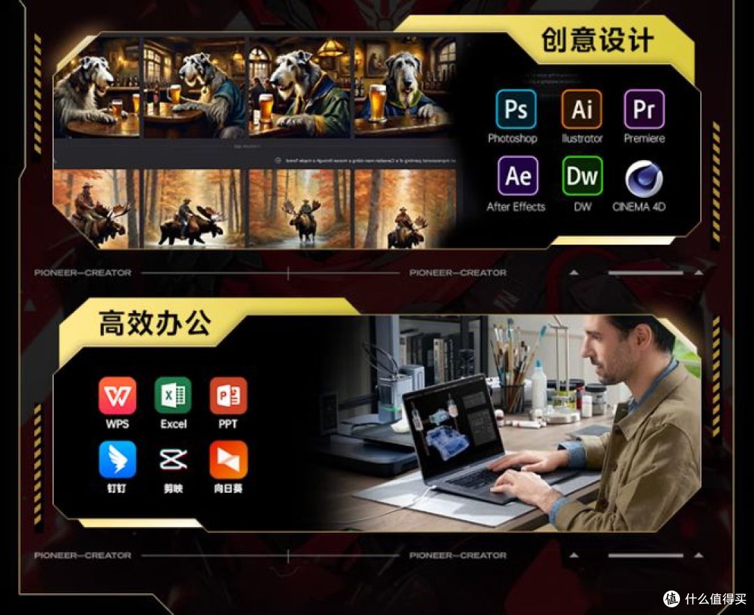 准大学生,如何选笔记本电脑?