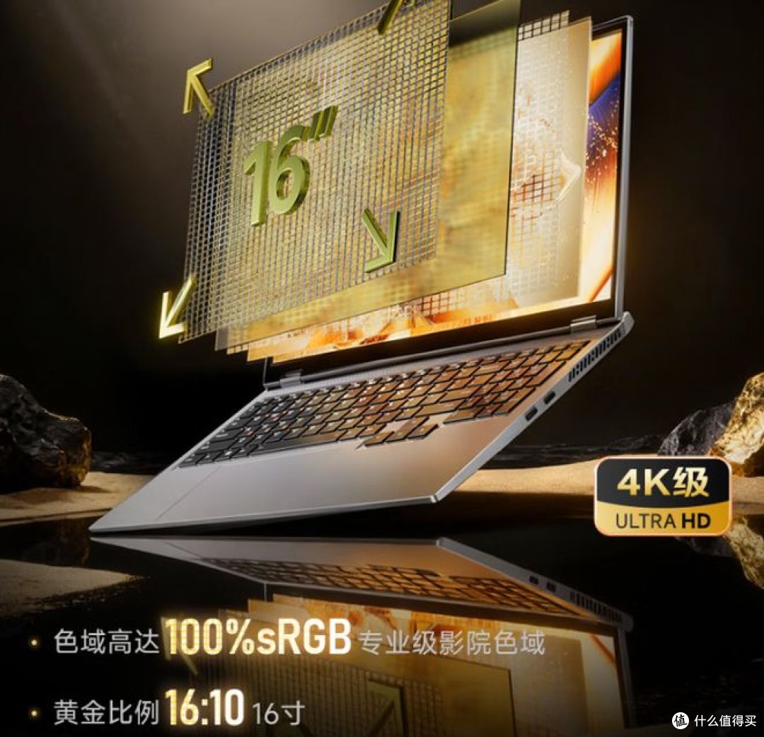 准大学生,如何选笔记本电脑?