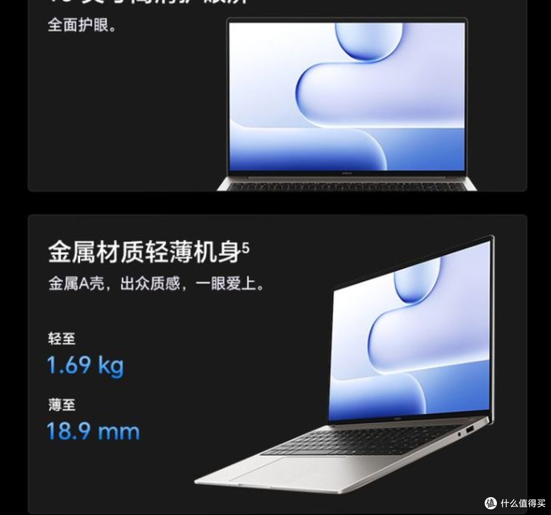 准大学生,开学数码装备怎么选?