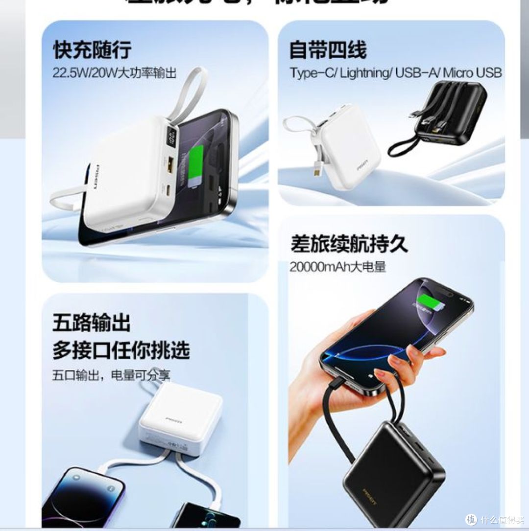准大学生,开学数码装备怎么选?