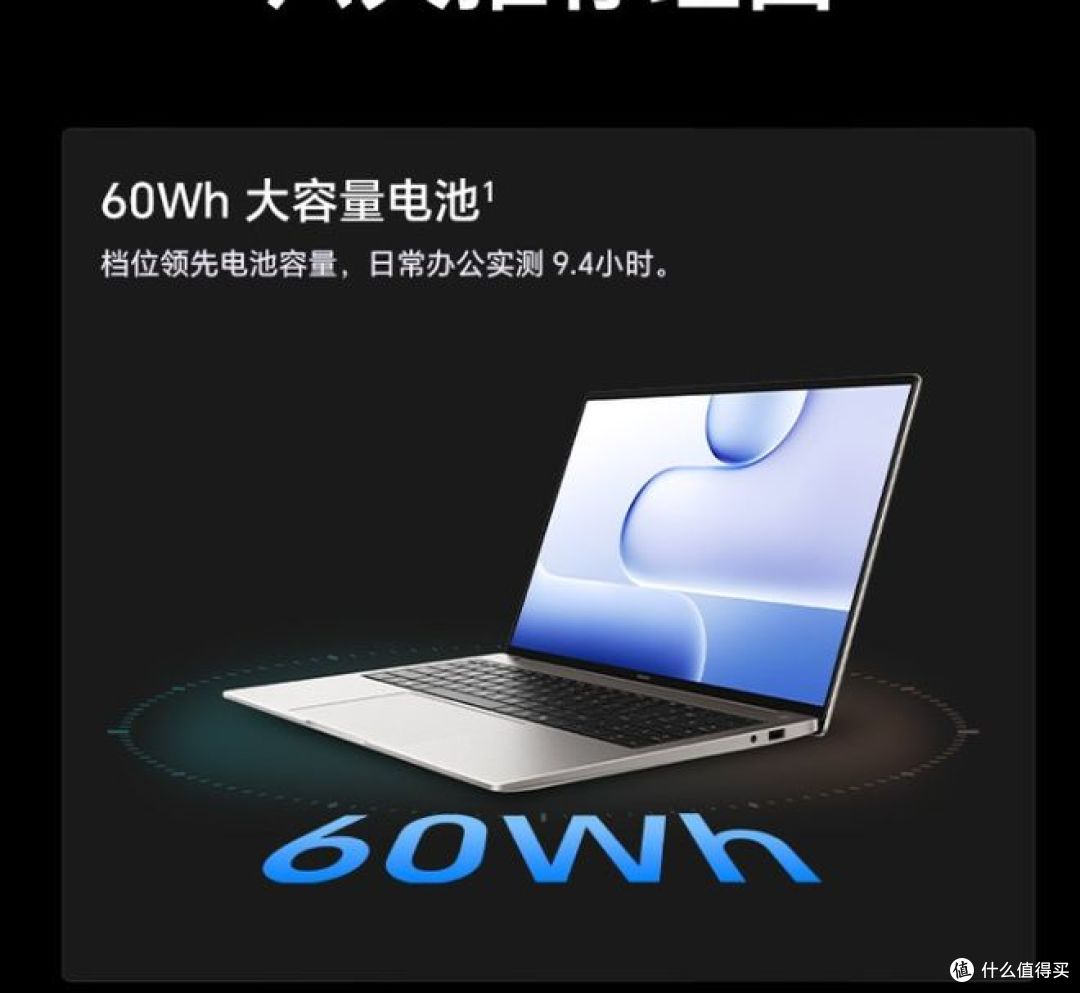 准大学生,开学数码装备怎么选?